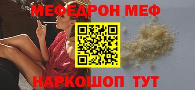 гашик Наро-Фоминск