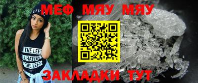 прущая мука Нальчик