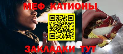 гашик Наро-Фоминск