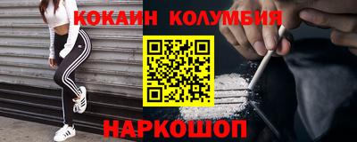 прущая мука Нальчик