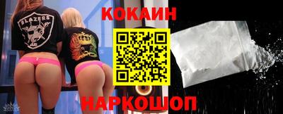 гашик Наро-Фоминск