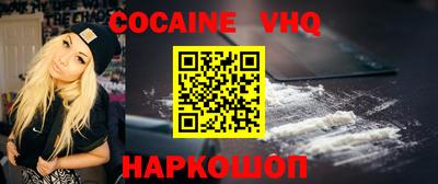 гашик Наро-Фоминск