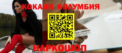 гашик Наро-Фоминск