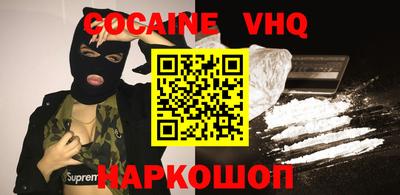 прущая мука Нальчик