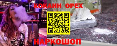 эйфоретик Нарткала