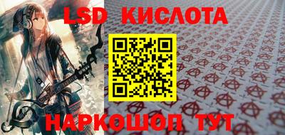гашик Наро-Фоминск