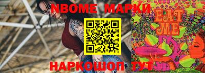 эйфоретик Нарткала
