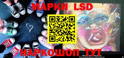 гашик Наро-Фоминск