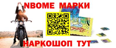 эйфоретик Нарткала