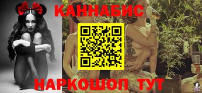 гашик Наро-Фоминск