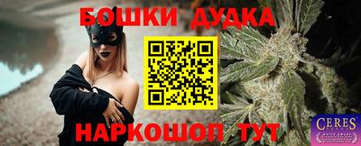 прущая мука Нальчик