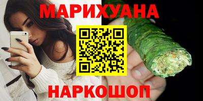 гашик Наро-Фоминск