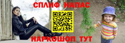 гашик Наро-Фоминск