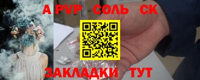гашик Наро-Фоминск