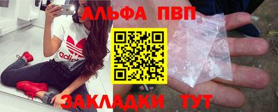 гашик Наро-Фоминск