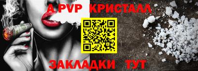 эйфоретик Нарткала