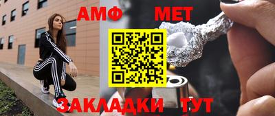 эйфоретик Нарткала