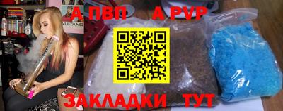 гашик Наро-Фоминск