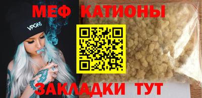 эйфоретик Нарткала