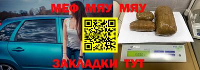 прущая мука Нальчик