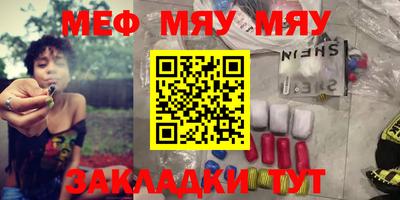 прущая мука Нальчик