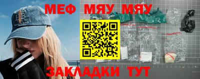 прущая мука Нальчик
