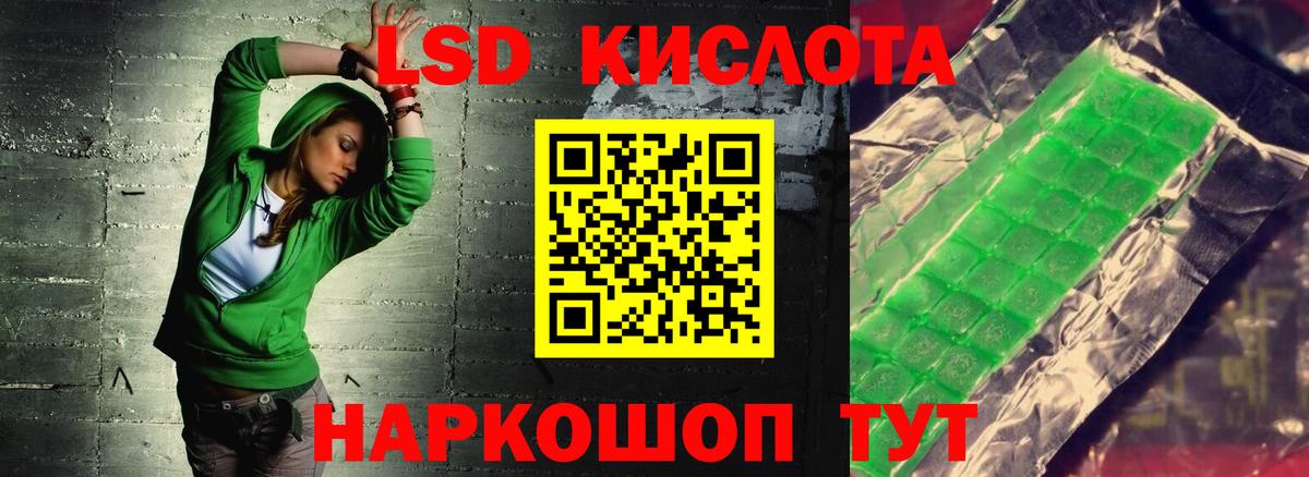 Метадон Трёхгорный