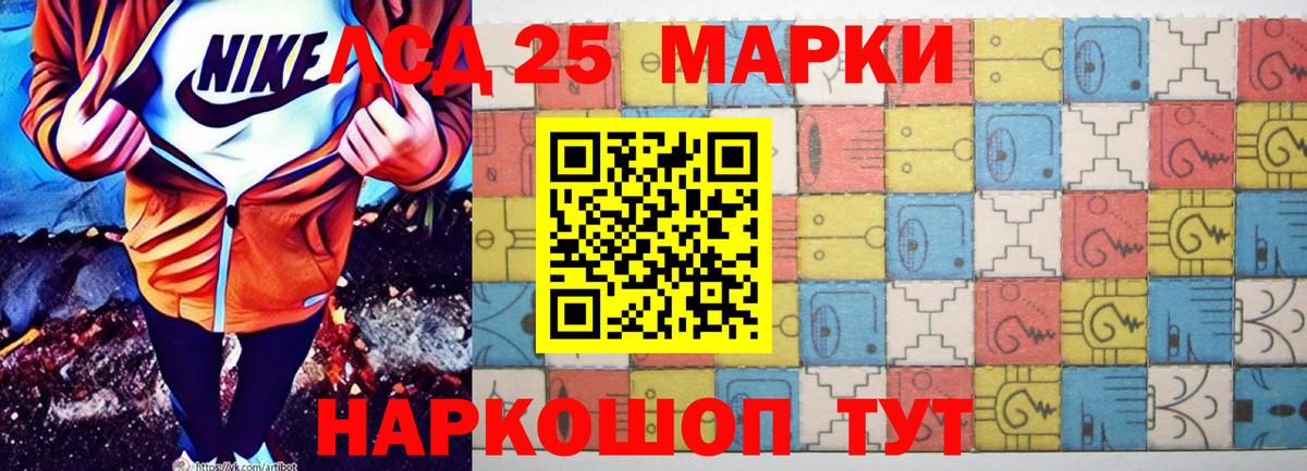 Трёхгорный  Лсд 25 экстази  ЛСД экстази кислота  Вход с VPN  Лсд 25 экстази кислота 