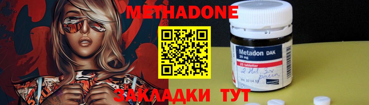 Гашиш  Конопля  Трёхгорный  Вход с VPN  МЕФ  