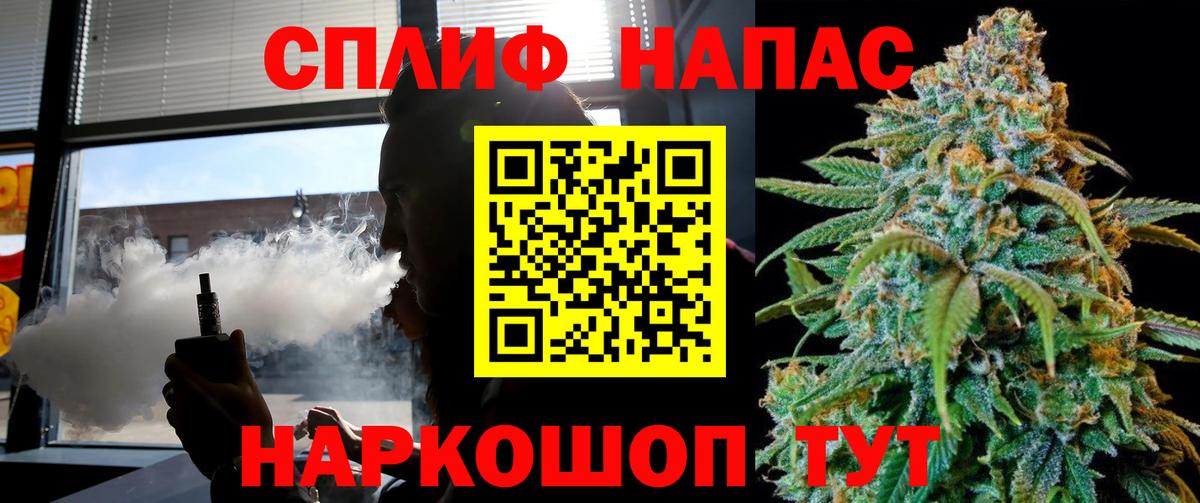 Бошки Шишки индика Трёхгорный